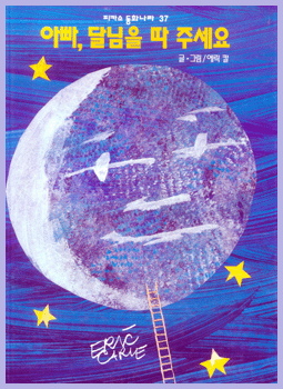 옛날에 읽었던 책들 생각나서 써보는 글(이중에 하나정돈 읽어봤겠지) | 인스티즈