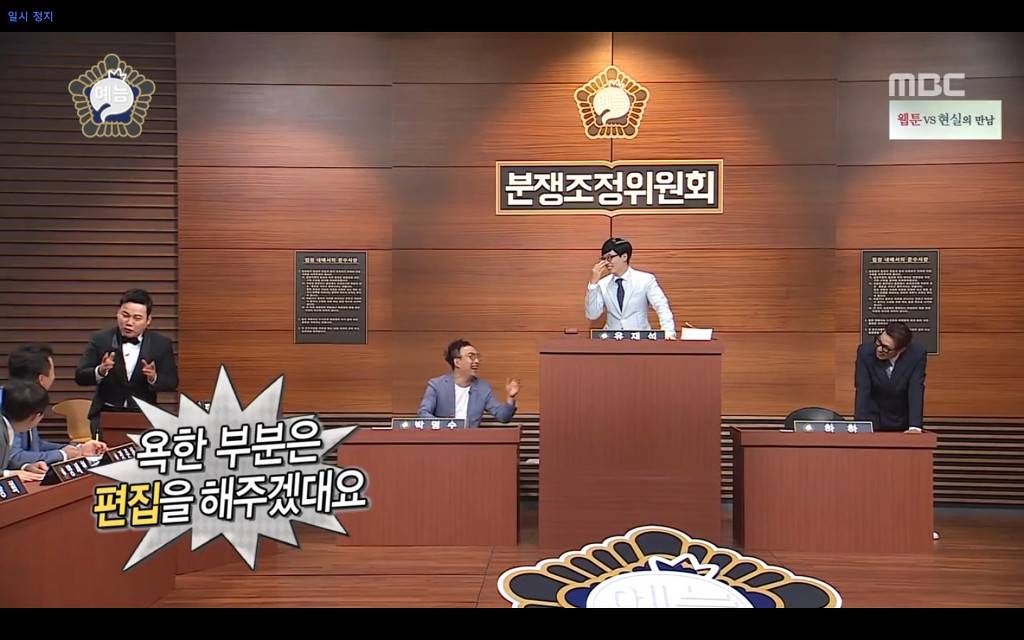 10년의 자숙끝에 무한도전에 다시 나온 연예인ㅋㅋㅋㅋㅋ.jpg | 인스티즈