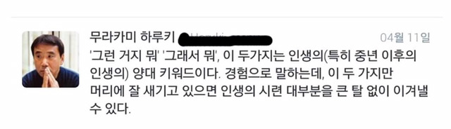 나만을 위해 살기 | 인스티즈