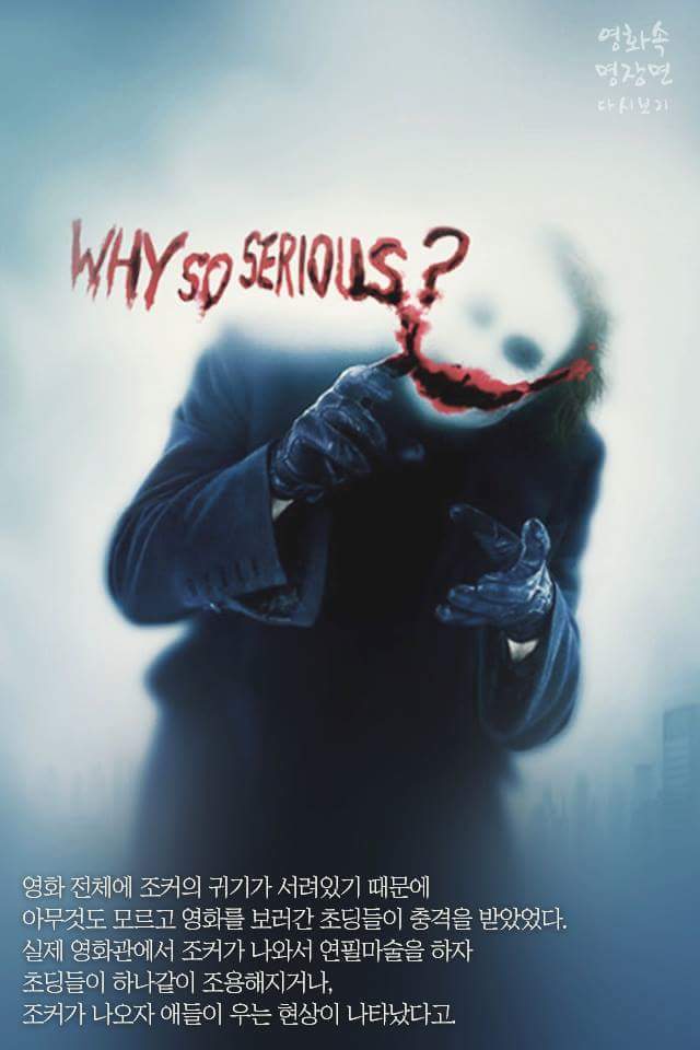 다크나이트 비하인드 스토리 | 인스티즈