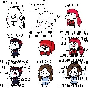 주말 출근의 장점 | 인스티즈