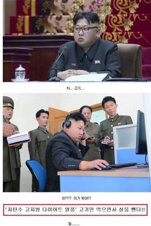 다이어트 하는 김정은 | 인스티즈