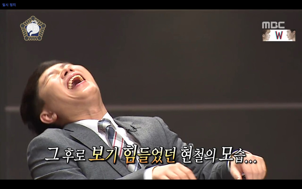 10년의 자숙끝에 무한도전에 다시 나온 연예인ㅋㅋㅋㅋㅋ.jpg | 인스티즈