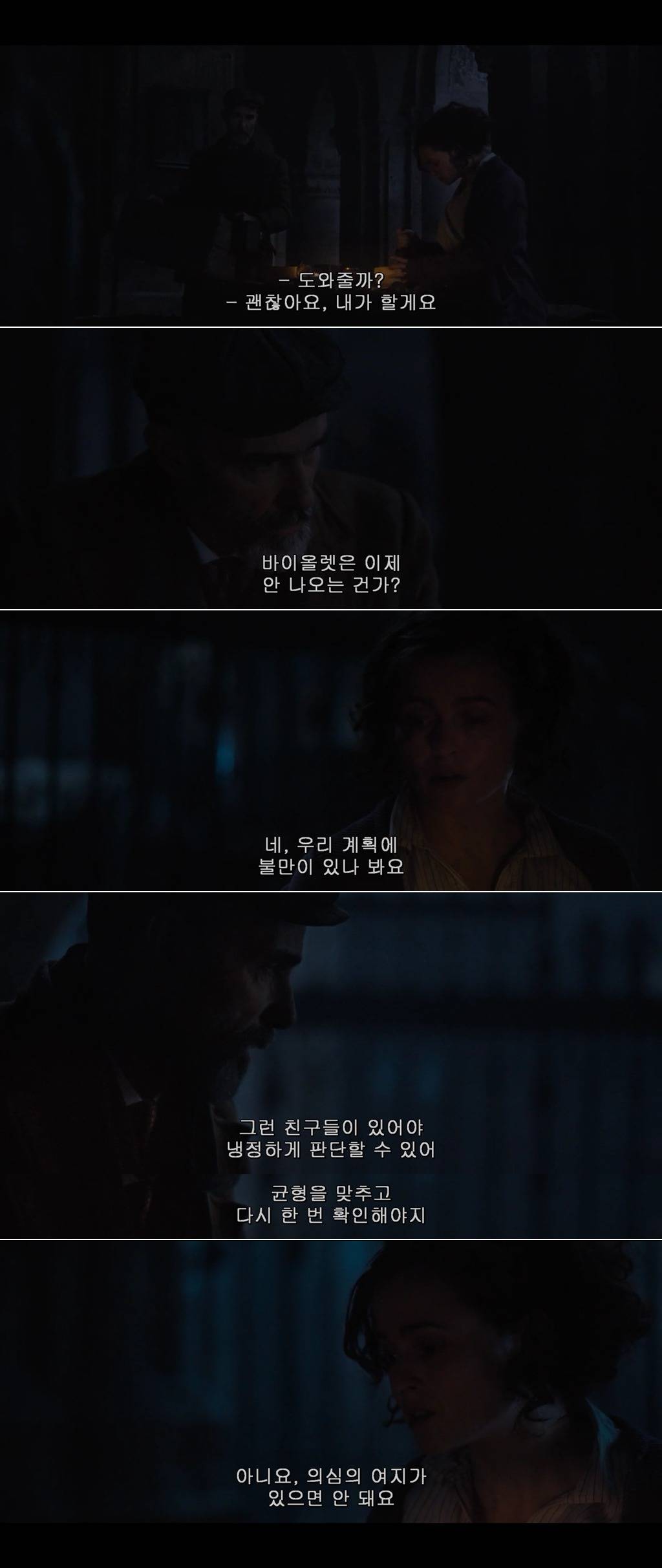 우리가 창문을 깨고 물건을 불태우는 건 남자들이 알아듣는 언어이기 때문이죠 서프러제트 | 인스티즈