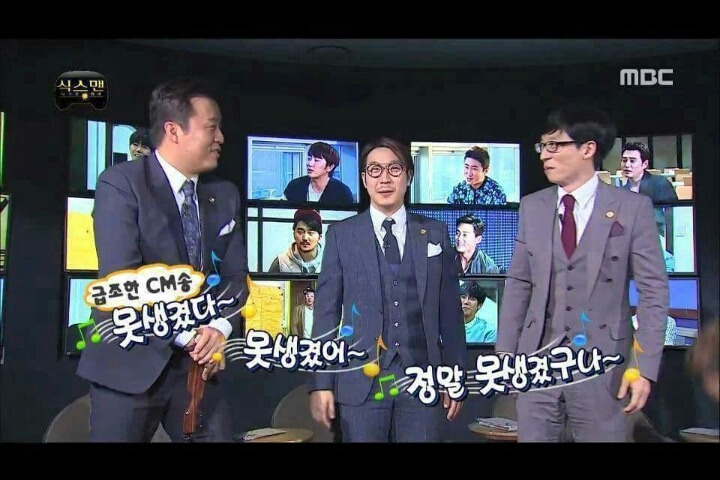 알아서 통신사 광고하는 무한도전 멤버들 | 인스티즈