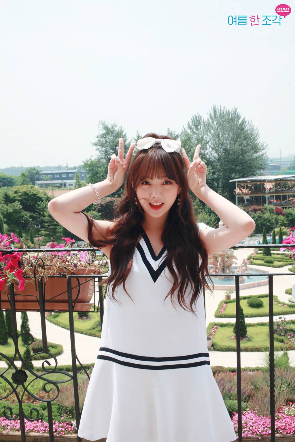 [러블리즈] 제가 사는 곳에 폭염 특보가 내려져서 케이 | 인스티즈