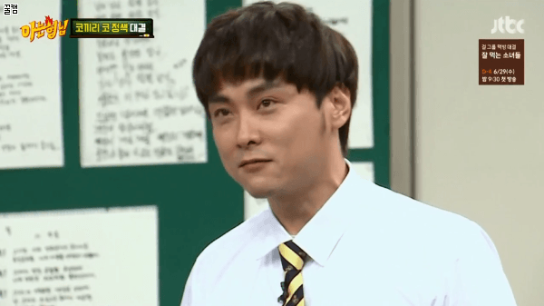 쌈자신의 과거.gif | 인스티즈