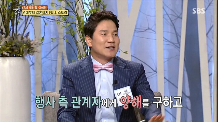 영화와도 같은 이상인의 러브 스토리 | 인스티즈