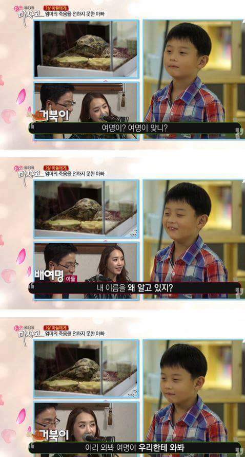  7살 아들에게 엄마의 죽음을 전하는 아빠 | 인스티즈