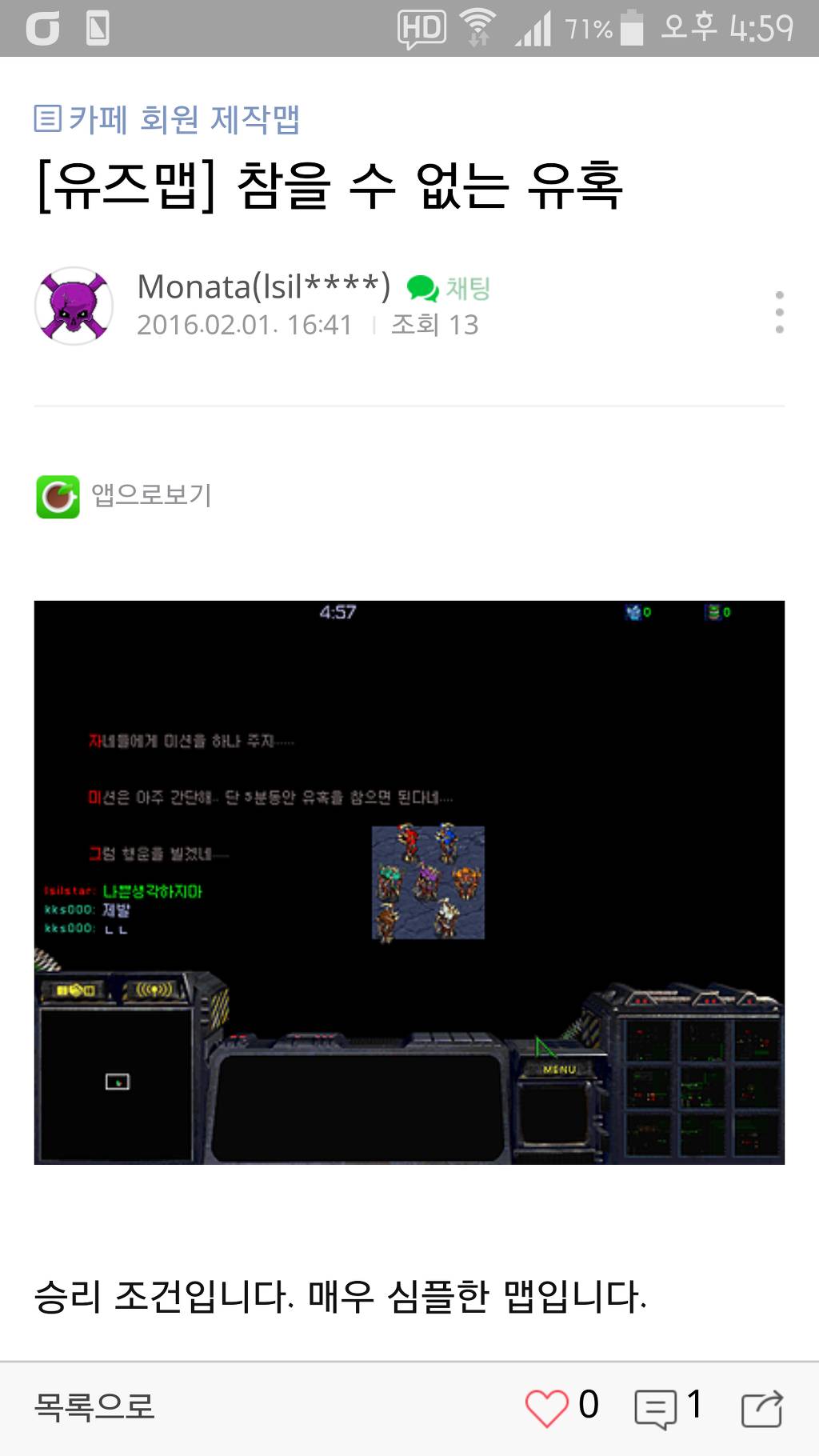 한국인은 절대 깰수 없는 게임.jpg | 인스티즈