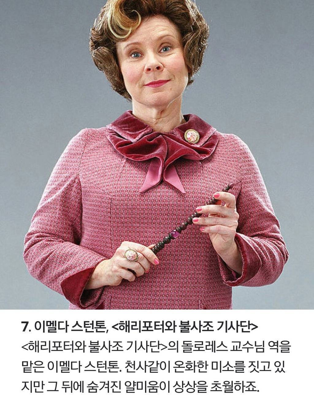 21세기 최고의 빌런 top 15 | 인스티즈