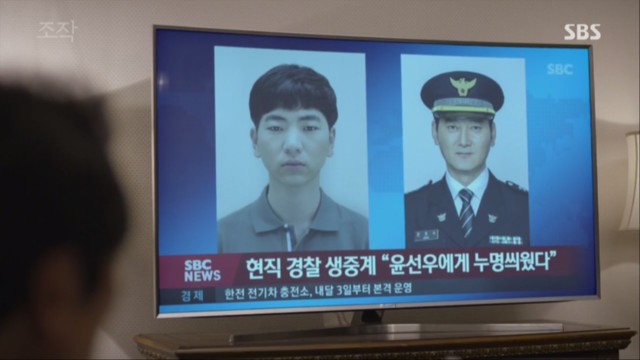 드라마 조작 소름돋았던 사이다 장면 | 인스티즈