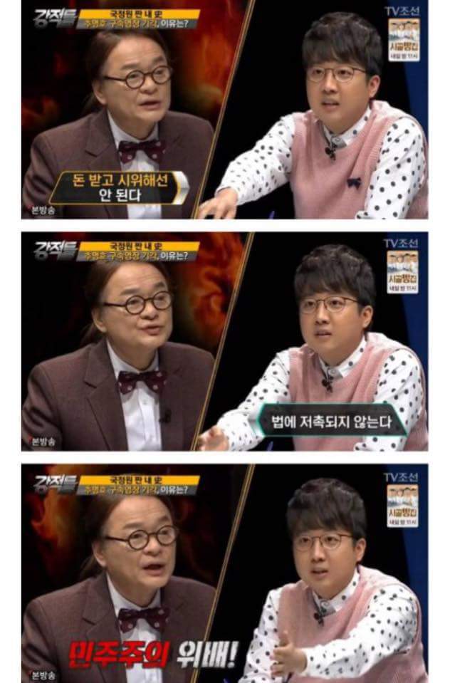 또 하는 503호 키즈.jpg | 인스티즈