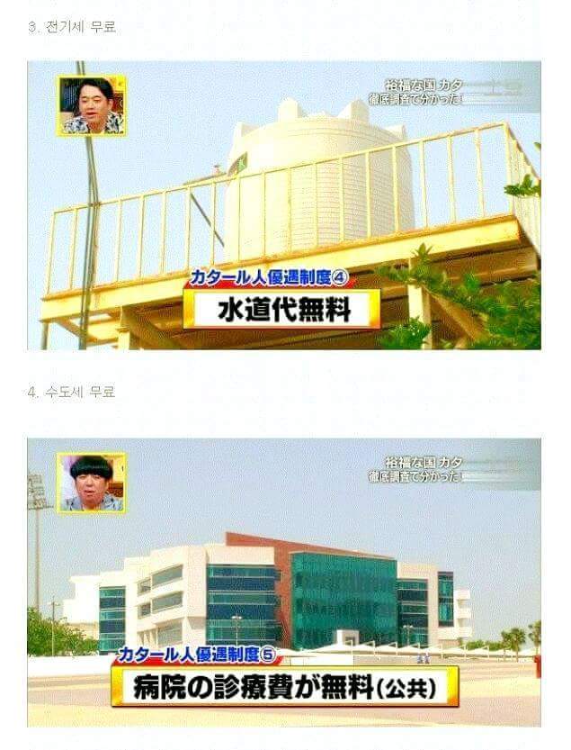 흙수저가 없을 것 같은 나라 | 인스티즈