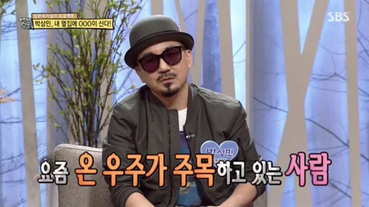 가수 박상민의 이웃.jpg | 인스티즈