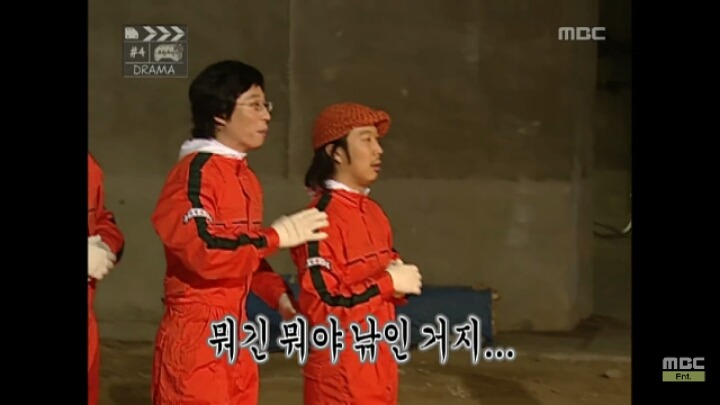 낚시왕 박명수.jpg | 인스티즈