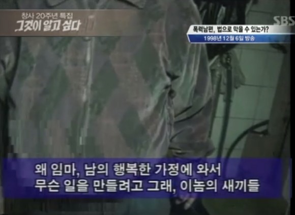 가정폭력 가해자의 논리.jpg | 인스티즈