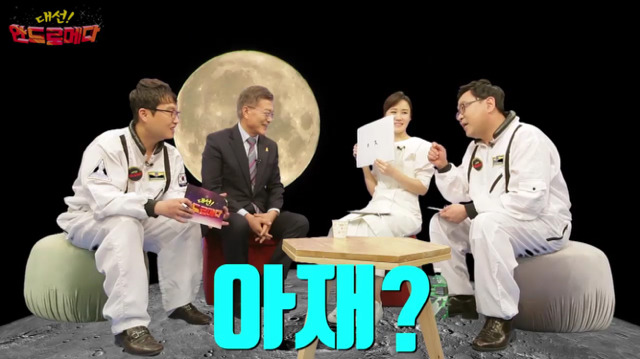 문재인 신조어 테스트ㅋㅋㅋㅋㅋㅋㅋㅋㅋ.jpg | 인스티즈