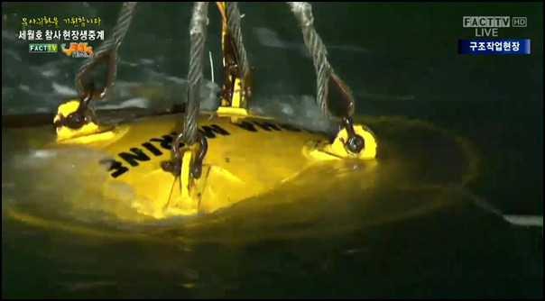 대한민국 국민이면 꼭 읽으세요. 세월호 진실 정리글 7부 | 인스티즈