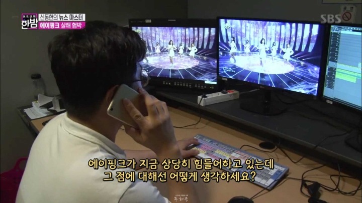 정신 못차리고 본인이 피해자라고 주장하는 에이핑크 살해협박범.jpg | 인스티즈