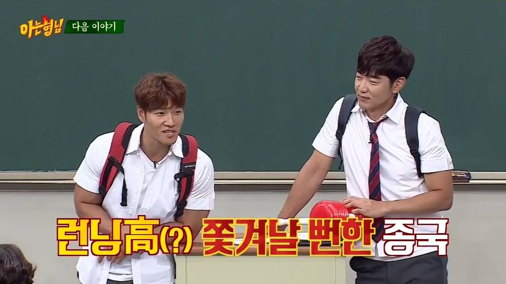 다음주 아는형님 | 인스티즈