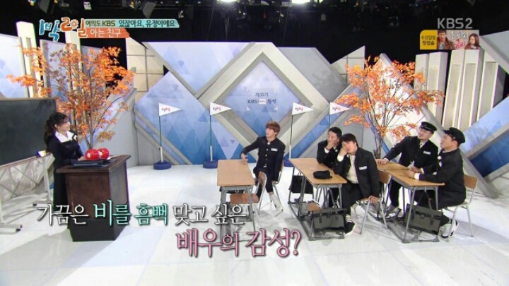 김유정의 일탈 | 인스티즈