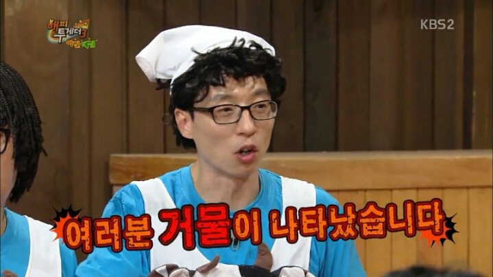 개인적으로 해피투게더 야간매점에서 젤 먹고 싶었던 메뉴.jpg | 인스티즈