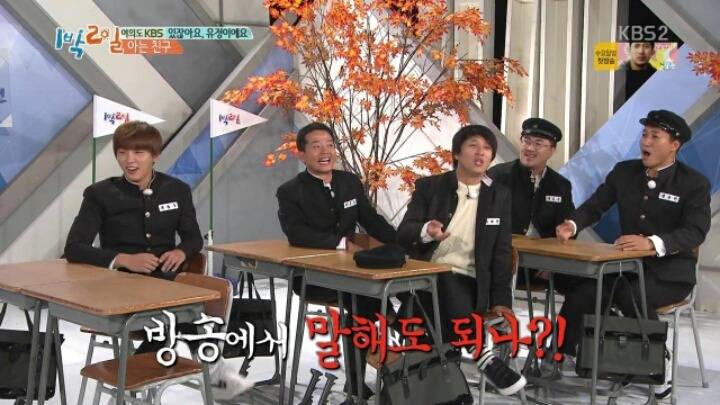 김유정의 일탈 | 인스티즈