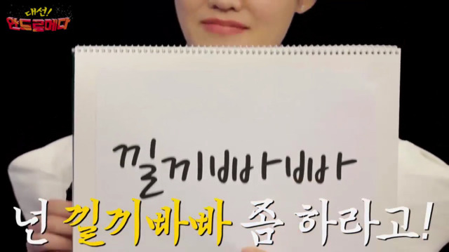 문재인 신조어 테스트ㅋㅋㅋㅋㅋㅋㅋㅋㅋ.jpg | 인스티즈