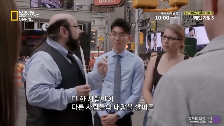 독심술사가 거짓말을 찾아내는 방법 | 인스티즈