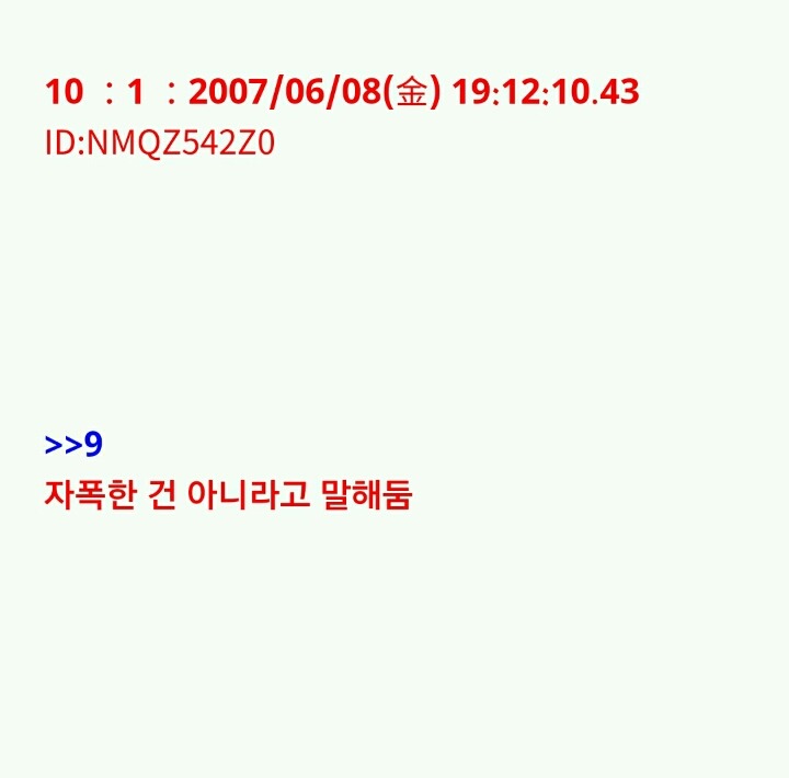 유령인데 뭐 질문있어?1 | 인스티즈