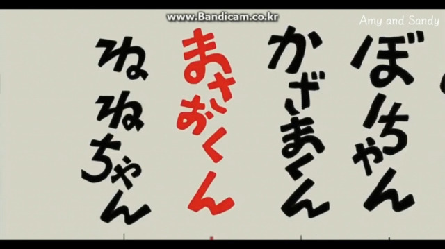 짱구는 못말려 공포의 사다리타기 2 | 인스티즈