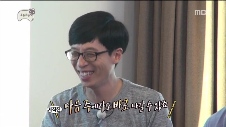 여기저기서 유재석 악개짓하는 김태호PD | 인스티즈