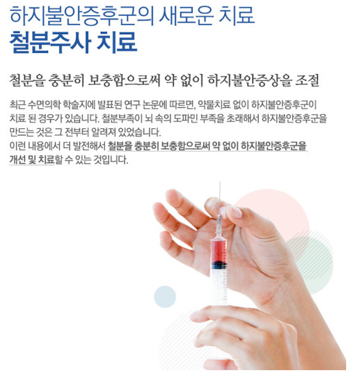 우리나라 인구의 10~15％가 앓고 있는 수면장애 | 인스티즈