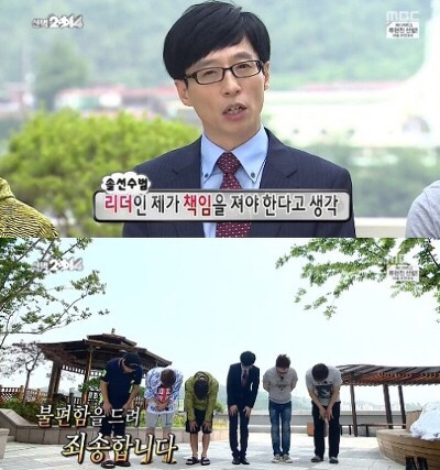 홍철이 장가 프로젝트 | 인스티즈