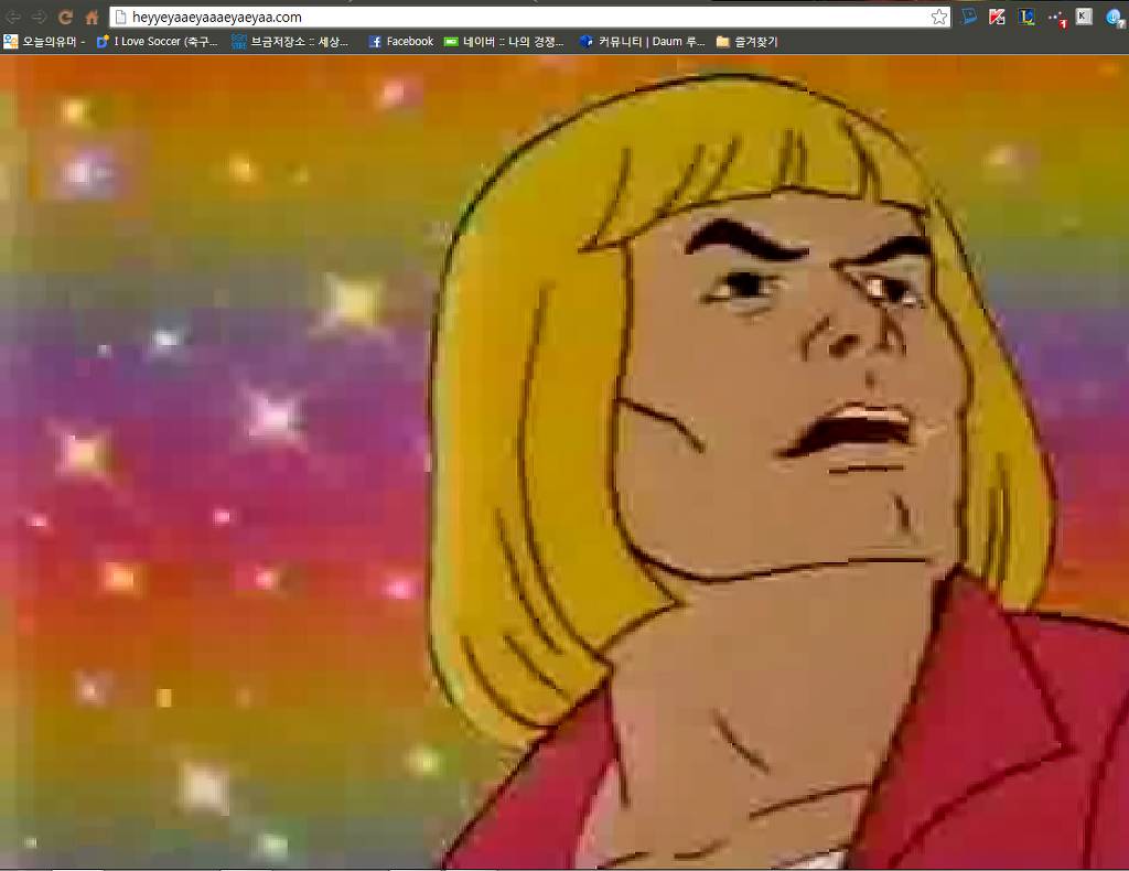 가장 쓸모없는 사이트로 이동시켜주는 사이트 | 인스티즈