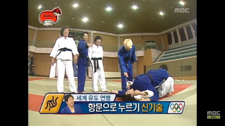 [무한도전] 듣도 보도 못한 유도하는 무한도전 멤버들ㅋㅋㅋㅋㅋㅋㅋㅋ | 인스티즈