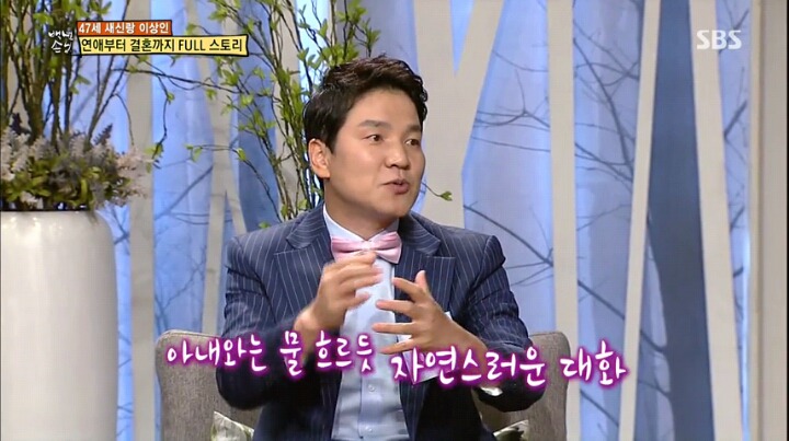 영화와도 같은 이상인의 러브 스토리 | 인스티즈