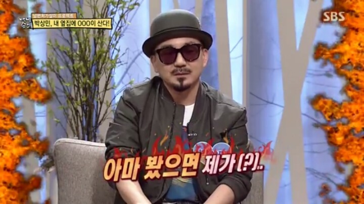 가수 박상민의 이웃.jpg | 인스티즈