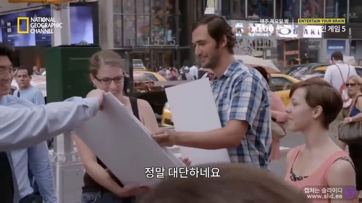 독심술사가 거짓말을 찾아내는 방법 | 인스티즈