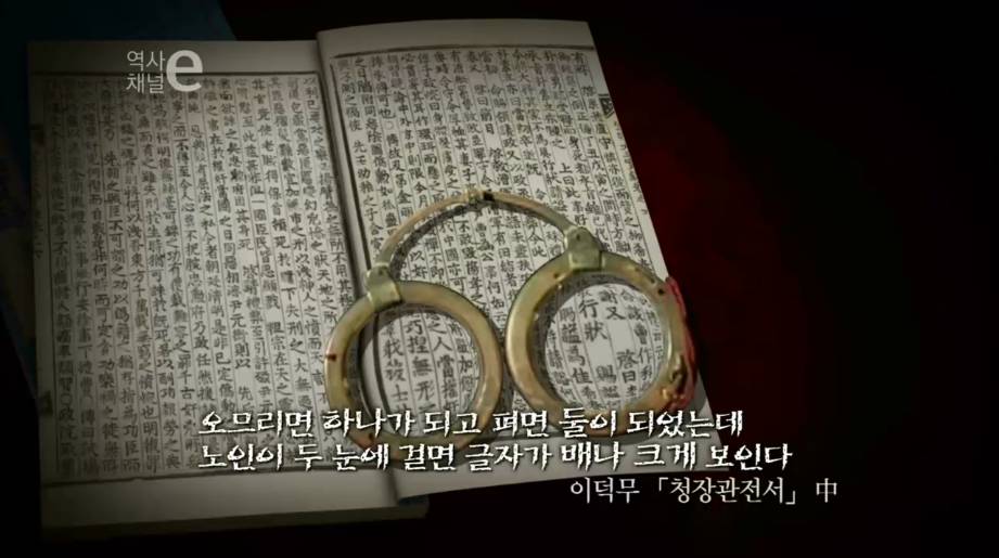 조선시대의 안경 | 인스티즈