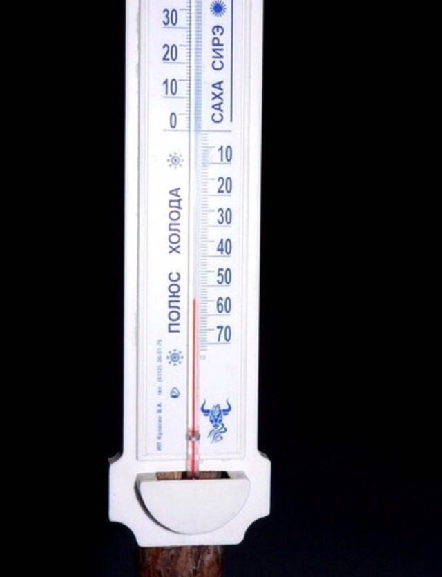 세계에서 가장 추운곳에 사는 사람들 | 인스티즈