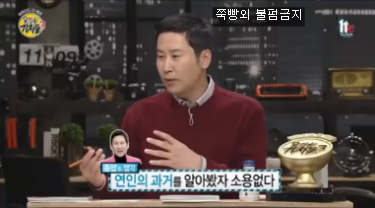 나는 연인의 과거 모르는게 낫다 VS 알아야 한다 | 인스티즈