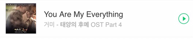 드라마 내용은 몰라도 ost만 듣고 울컥하게 만드는 ost계 4강 | 인스티즈