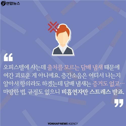 한 여름에 창문도 못여는 사람들.jpg | 인스티즈