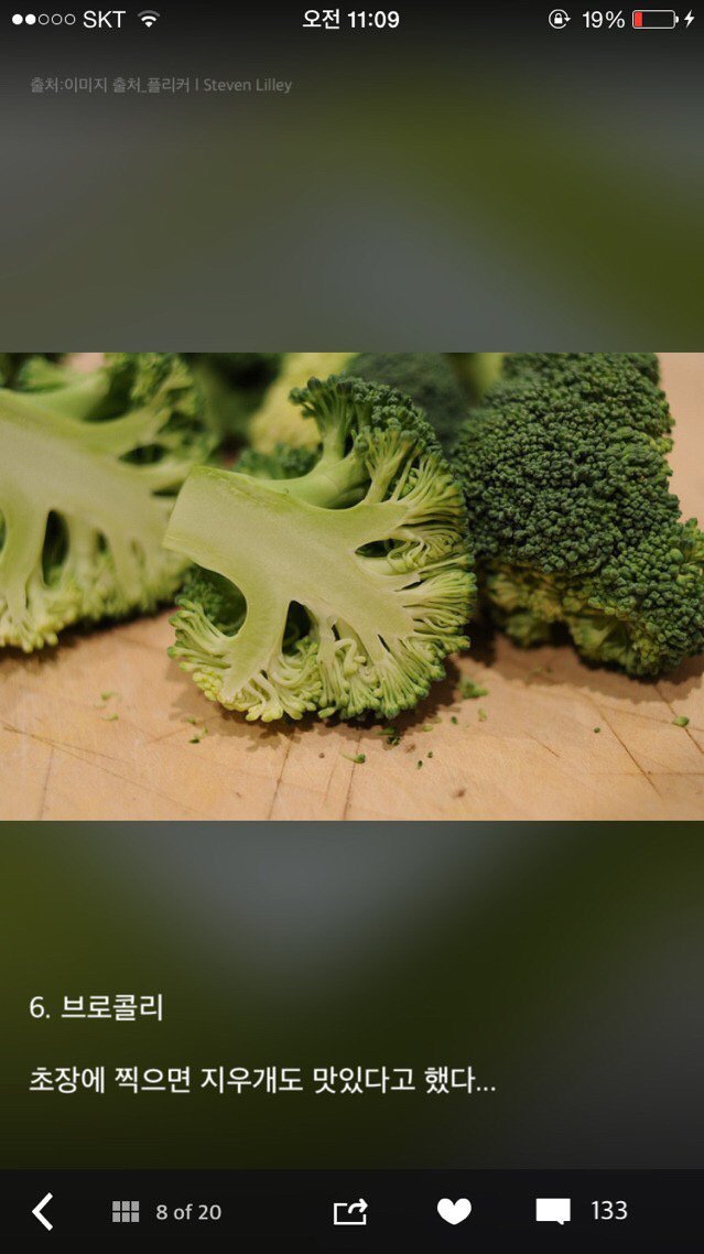 가장 많이 편식하는 음식 TOP 15 | 인스티즈