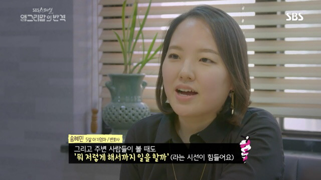 맞벌이 부부가 아이를 키운다는것(맘고리즘) | 인스티즈