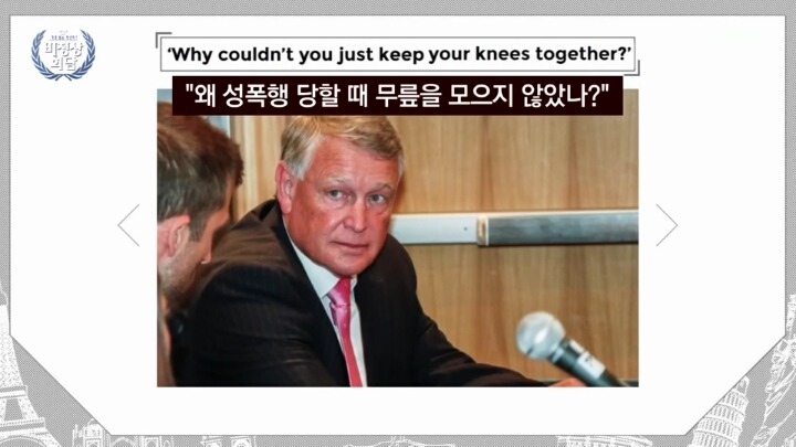 미국과 캐나다에서 금기하는 사항 ＜맨스플레인＞ | 인스티즈