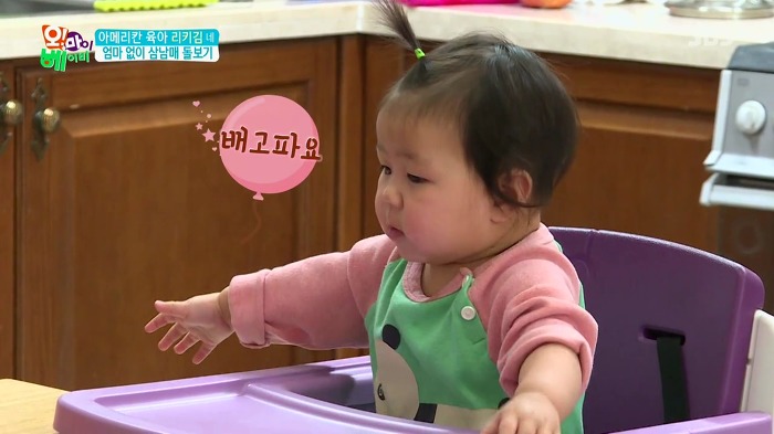 [오마이베이비] 막내딸이 무서운 리키김.jpg | 인스티즈