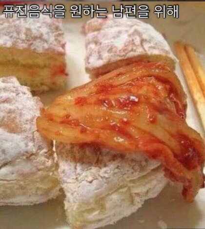 남편을 위한 밥상 | 인스티즈